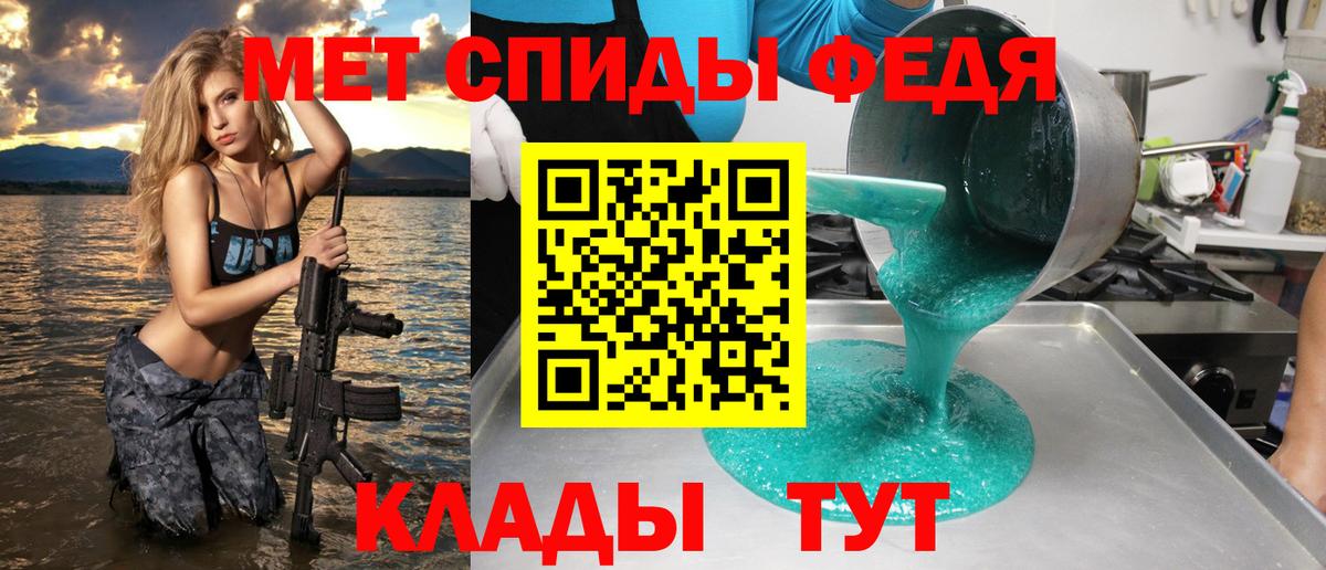 Amphetamine Premium  Вход с VPN  АМФЕТАМИН  Феодосия 