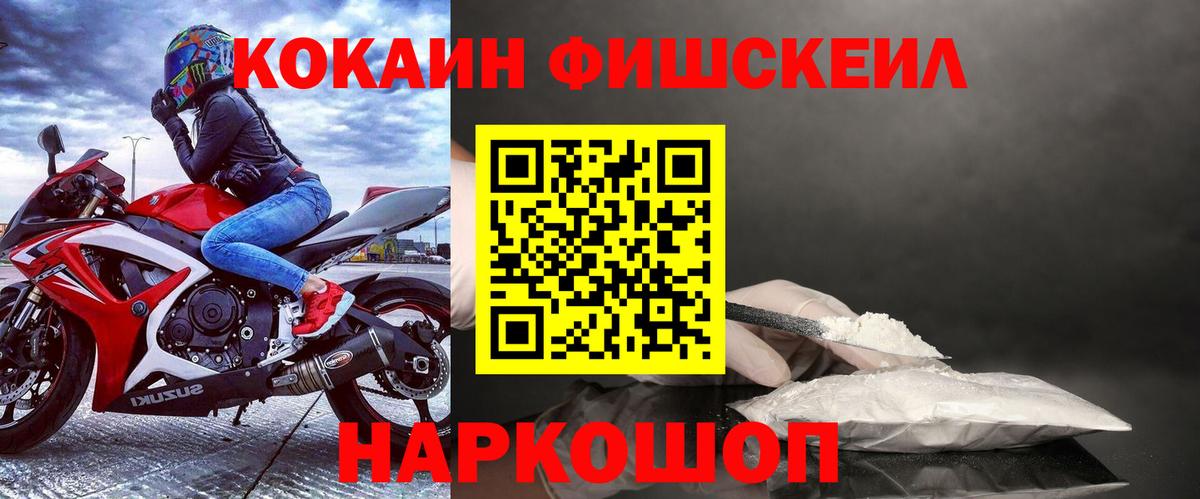 КОКАИН 97%  COCAIN  Феодосия  Вход с VPN 