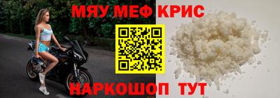 мескалин Будённовск