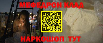 mdpv Бузулук
