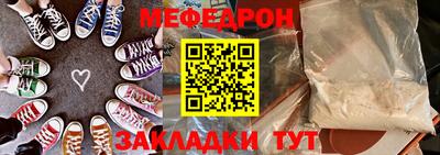 mdpv Бузулук