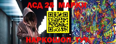 мескалин Будённовск