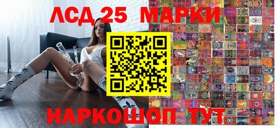 мескалин Будённовск