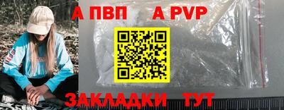 mdpv Бузулук