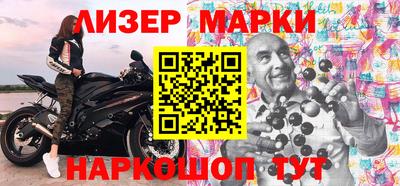мескалин Будённовск