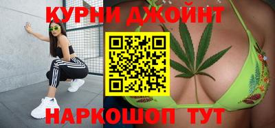 мескалин Будённовск