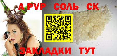 мескалин Будённовск
