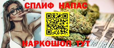 мескалин Будённовск