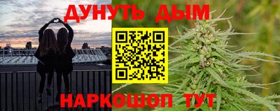 мескалин Будённовск
