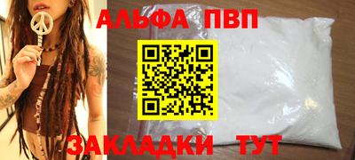 a pvp Бугуруслан