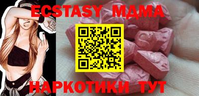 mdpv Бузулук