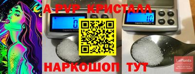 мескалин Будённовск