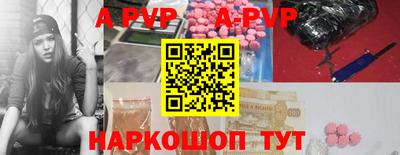 a pvp Бугуруслан