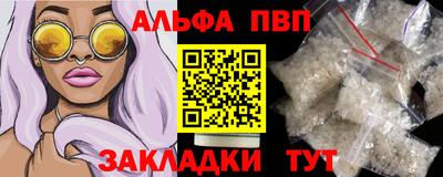 a pvp Бугуруслан