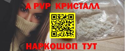 a pvp Бугуруслан