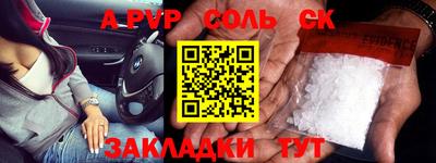 a pvp Бугуруслан