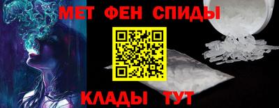 мескалин Будённовск