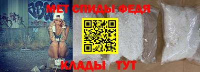 мескалин Будённовск