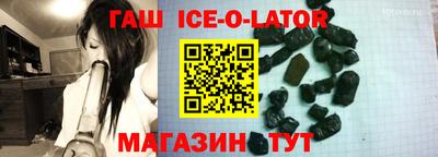 мескалин Будённовск
