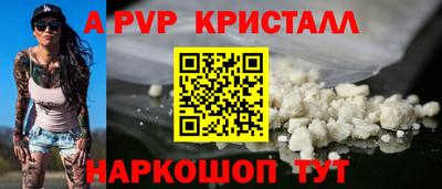 мескалин Будённовск