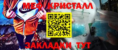 мескалин Будённовск