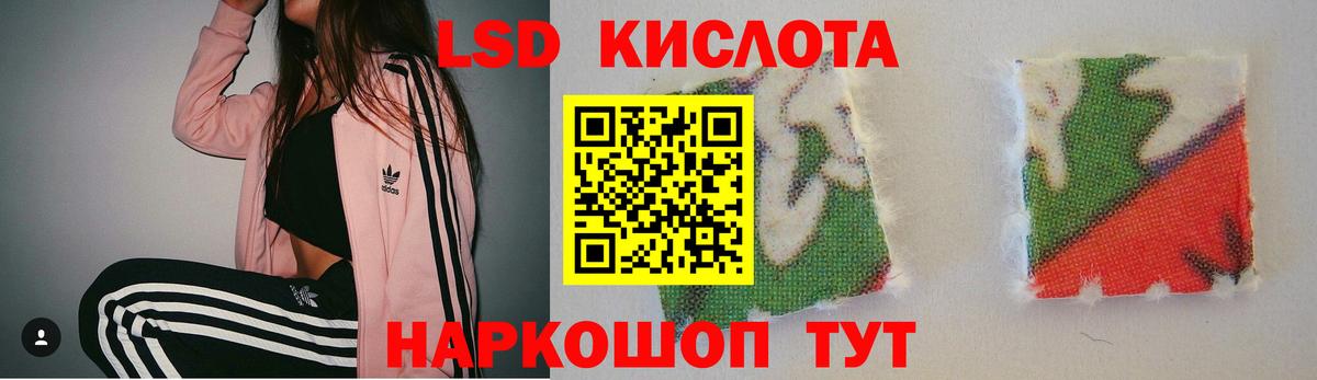 LSD-25 экстази ecstasy  Вход с VPN  Лсд 25 экстази  Феодосия  ЛСД экстази ecstasy 
