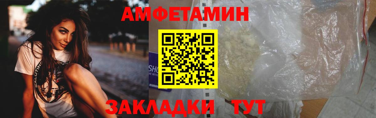 Первитин кристалл Феодосия