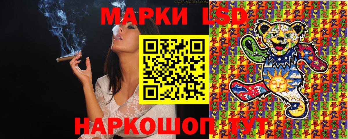 Марки NBOMe 1,5мг  Вход с VPN  Марки NBOMe 1,5мг  Феодосия 