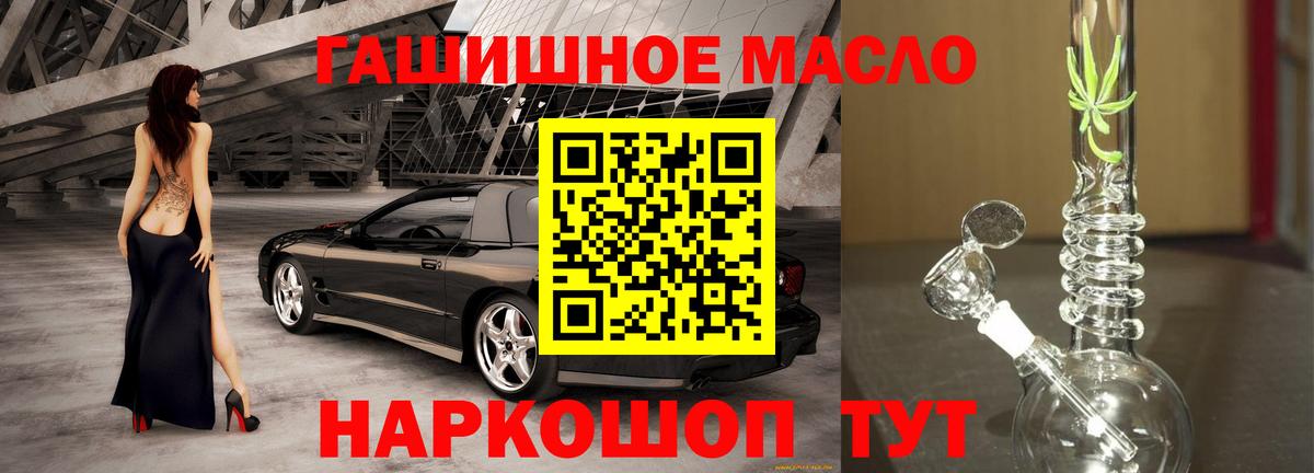 ТГК Wax  Вход с VPN  Феодосия 