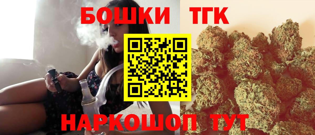 Канабис семена Феодосия