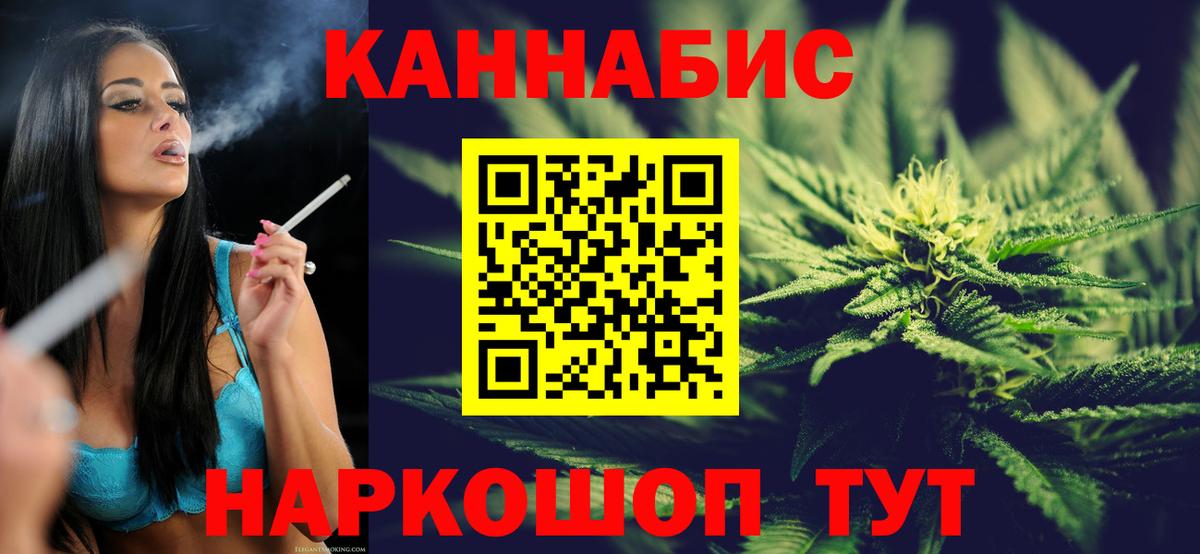 Бошки марихуана планчик  Вход с VPN  Бошки Шишки Ganja  МАРИХУАНА Amnesia  Феодосия  Шишки марихуана ГИДРОПОН 